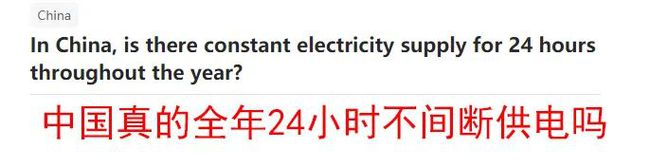 國家電網(wǎng)到底多厲害？全球第一電力企業(yè)就在你眼前(圖20)