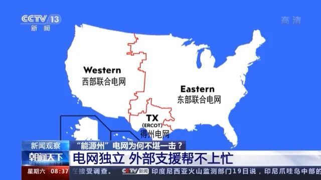 國家電網(wǎng)到底多厲害？全球第一電力企業(yè)就在你眼前(圖18)